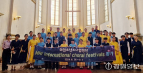 체코 프라하에 울려 퍼진 화천 아이들의 아리랑