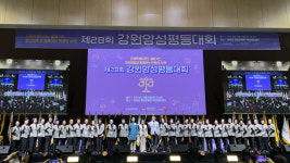 “강원 여성의 자부심 고취”…제28회 강원양성평등대회 개최