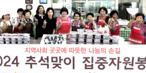 [포토뉴스]영월군자원봉사센터와 주천사랑봉사회, 홀몸 노인에게 음식 전달