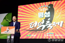 횡성청일더덕직판장 | [포토뉴스] 횡성더덕축제 인파...청일 “들썩”
