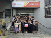 [포토뉴스]마재욱 강원지방우정청장 간식차와 함께 동해우체국 격려 방문