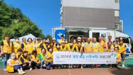 [포토뉴스]대한적십자사봉사회 원주지구협의회 이동 세탁 봉사