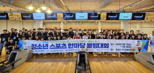 도체육회, 청소년스포츠한마당 성공 개최