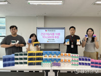 [포토뉴스]애프엔디넷 원주가톨릭종합사회복지관에 건강기능식품 후원