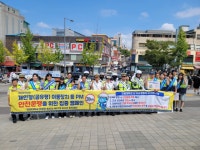 강원대, 전동킥보드 안전준수 캠페인