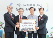 [포토뉴스]대한민국무공수훈자회 강원특별자치도 철원군지회 장학금 기탁