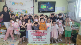 [포토뉴스]세대공감 나눔릴레이 캠페인-꼬마숲둥지어린이집