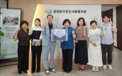 [포토뉴스]춘천우체국 취약계층에 후원금 100만 원 전달