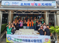 [포토뉴스] 횡성 우천면자원봉사협의회 위문