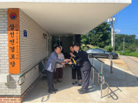 [포토뉴스]강릉교도소 추석 맞이 성금 전달