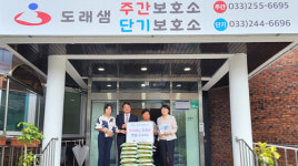 [포토뉴스]강원지방병무청 장애인복지시설에 위문품 전달