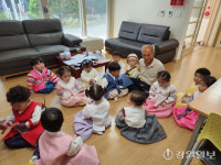 원주 은하수어린이집 한가위 맞이 주간 프로그램 나서