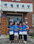 (사)농가주부모임 강릉시연합회, 강릉농협과 함께 소외계층에 추석맞이 송편 나눠