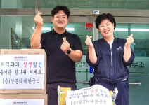[포토뉴스]영월 알몬티대한중석, 생필품 기탁