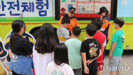 [포토뉴스] 횡성 강림초교생 소방교육