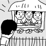 [언중언]‘추석 민심’