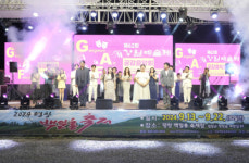 “가을밤 수놓은 감동과 희망의 하모니”