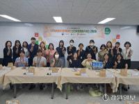 [포토뉴스]명륜종합사회복지관 노인맞춤돌봄서비스 유관기관 간담회
