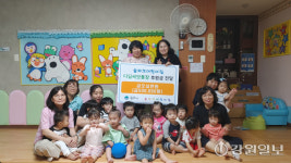 [포토뉴스]원주 솔파크 어린이집 디딤씨앗통장 후원금 전달