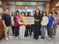 [포토뉴스]속초 설해라이온스, 속초종합사회복지관에 후원금 전달