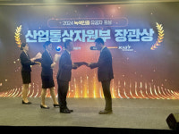 KIST 강릉 출자기업 ‘마이크로알지에스크어스’ 산업통상자원부장관 표창 수상