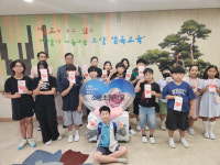 [포토뉴스]세대공감 나눔릴레이 캠페인-소양초교