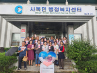 [포토뉴스]세대공감 나눔릴레이 캠페인-사북면
