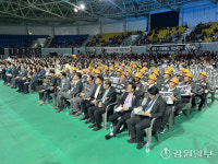 광부의 날을 국가기념일로