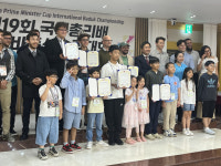 [포토뉴스]제19회 국무총리배 세계바둑선수권 대회 폐막식