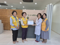 [포토뉴스]인제부부한의원 희망풍차 나눔사업장 가입