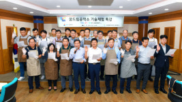 한국폴리텍대학 강릉캠퍼스, ‘꿈드림공작소’ 프로그램 진행