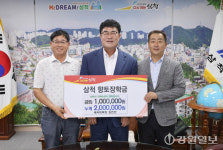 [포토뉴스]새시대목장, 장학금 기탁