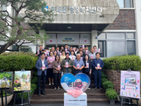 [포토뉴스]세대공감 나눔릴레이 캠페인-동내면