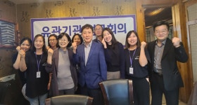 [포토뉴스]강원이주여성상담소-춘천출입국‧외국인사무소 간담회