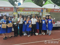 [포토뉴스]원주경찰서 맞춤형 교통안전 수칙 캠페인