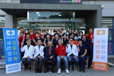 서울 세란병원, 고성군 현내면 주민 300명 무료진료