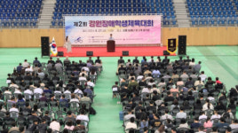 장애학생 생활체육 활성화 ‘제2회 강원장애학생체육대회’ 성료