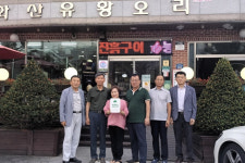 [포토뉴스]초록우산 강원지역본부 나눔가게 현판 전달식