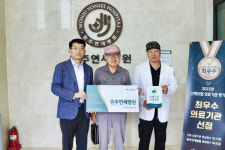 원주연세병원 강원특별자치도 그린리더클럽 가입