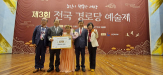 양양 남애3리 경로당 ‘전국 경로당 예술제’ 대상
