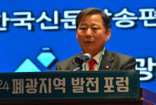[2024 폐광지역 발전포럼 개막]“폐광 이후 지역발전 연계 로컬 콘텐츠 개발 필요”