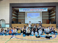 “종이비행기에 숨은 과학원리 배워요” 화천교육지원청 영재캠프 열려