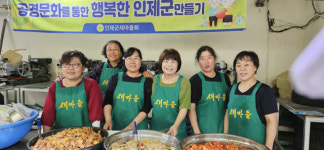 강원자원봉사센터, 이달(9월)의 으뜸봉사상 발표