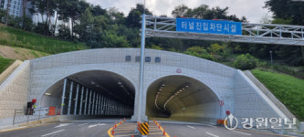강릉시 최초 도심 내 터널 ‘당두터널’ 11일 개통