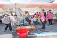제24회 고성통일명태축제 개막