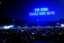 “인제 군민 화합” … ‘제42회 합강문화제’ 성료