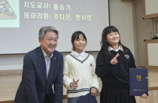 춘천 남산초교, 전국 나무장난감만들기 ‘대상·장려상’