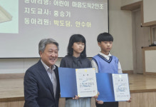 춘천 남산초교, 전국 나무장난감만들기 ‘대상·장려상’