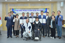 [포토뉴스]속초시시설관리공단, 장애인 복리증진 업무협약 체결