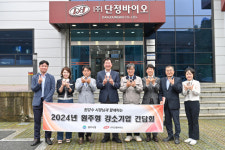 원강수 원주시장, 기업+농가 상생발전 협력할 것